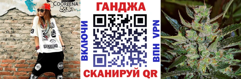 Магазин наркотиков Тамбов Бошки Шишки Меф Кокаин ГАШ