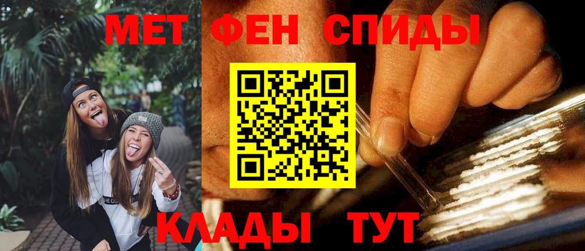 Тамбов  Amphetamine Розовый  Amphetamine  Вход с VPN 