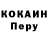 КЕТАМИН VHQ terong 217