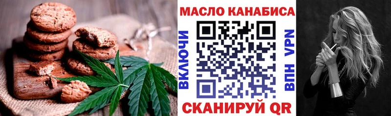 мега как зайти  Тамбов  Cannafood конопля 