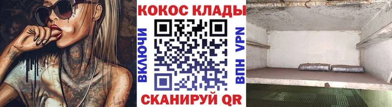 КОКАИН 97%  Тамбов 