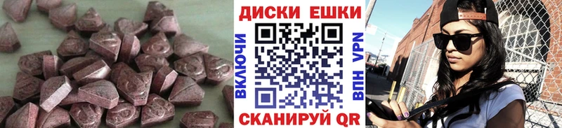 магазин    mega ссылки  Ecstasy VHQ  Тамбов 