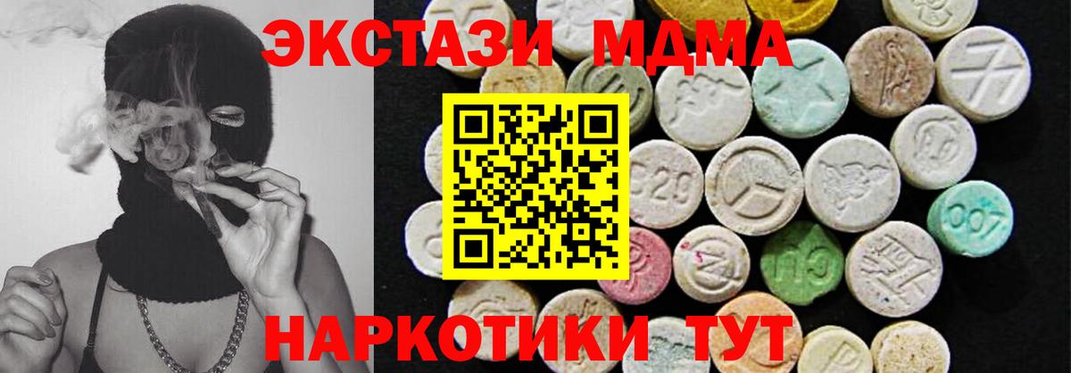 Экстази DUBAI Тамбов