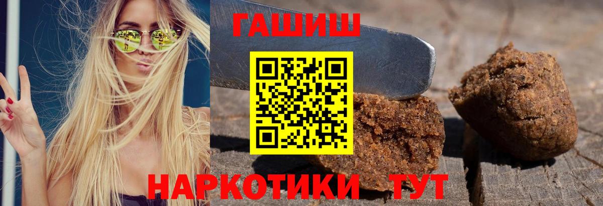 Тамбов  Гашиш  Вход с VPN  Гашиш hashish 