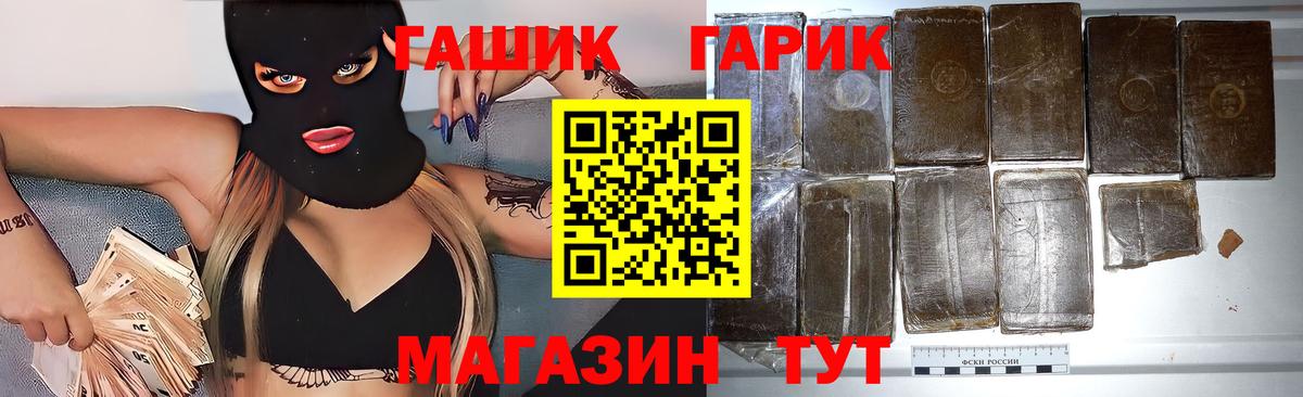 ГАШИШ Ice-O-Lator Тамбов