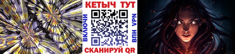 КЕТАМИН VHQ  omg ссылки  Тамбов 