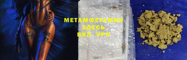 мет Алексеевка