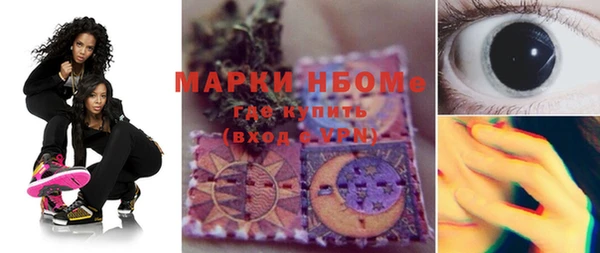 мет Алексеевка