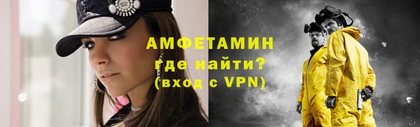 мет Алексеевка