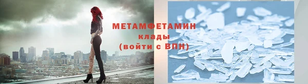 мет Алексеевка