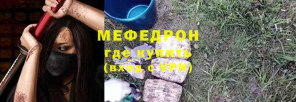 мет Алексеевка