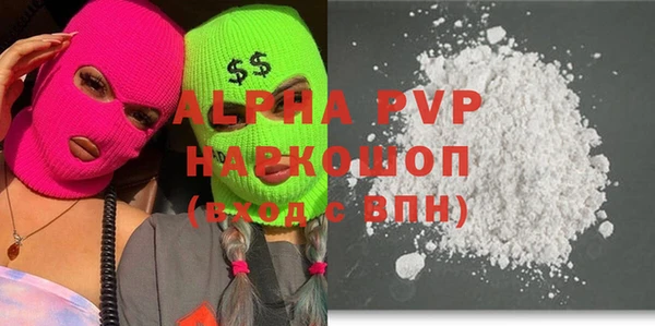 амфетамин Арсеньев