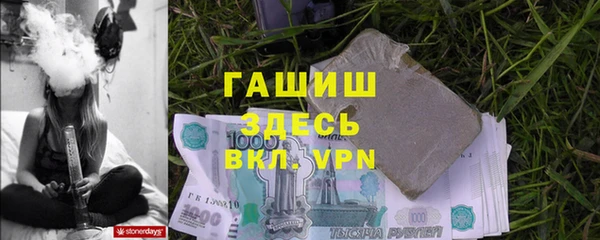 кокаин VHQ Армянск