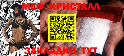 a pvp Новокубанск