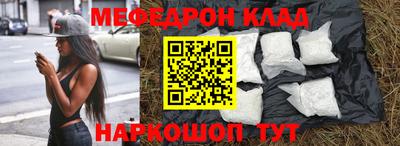 дживик Новозыбков