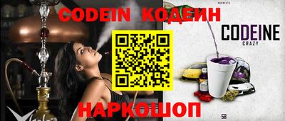 COCAINE Новодвинск