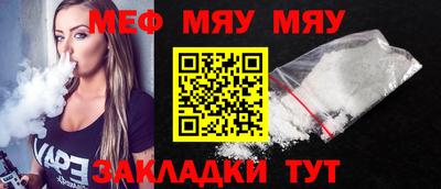 COCAINE Новодвинск