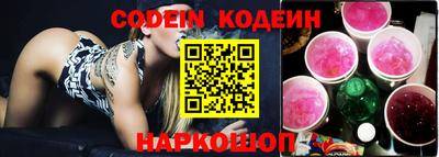 a pvp Новокубанск