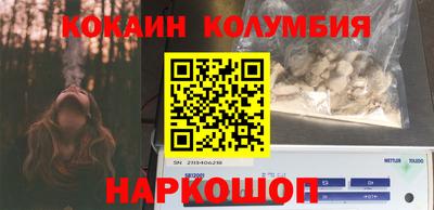 дживик Новозыбков