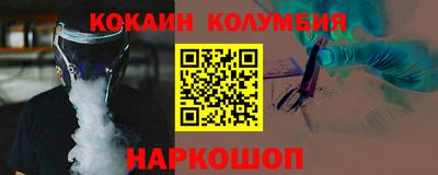 дживик Новозыбков
