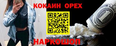 дживик Новозыбков