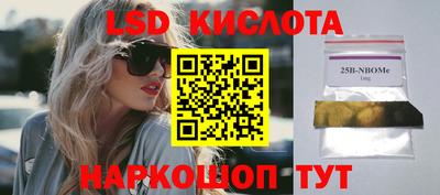 a pvp Новокубанск