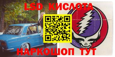 дживик Новозыбков