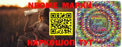 a pvp Новокубанск