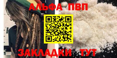 COCAINE Новодвинск