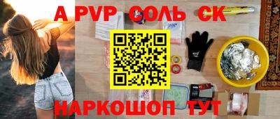 дживик Новозыбков