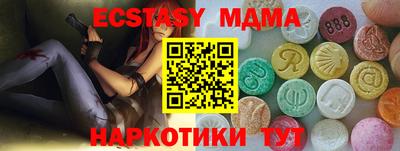 a pvp Новокубанск