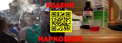 COCAINE Новодвинск