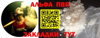 дживик Новозыбков
