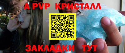 COCAINE Новодвинск