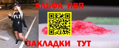 дживик Новозыбков