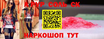 COCAINE Новодвинск