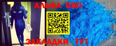 COCAINE Новодвинск