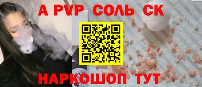 дживик Новозыбков