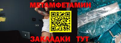 дживик Новозыбков
