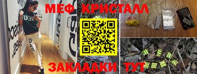 COCAINE Новодвинск