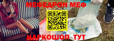 COCAINE Новодвинск
