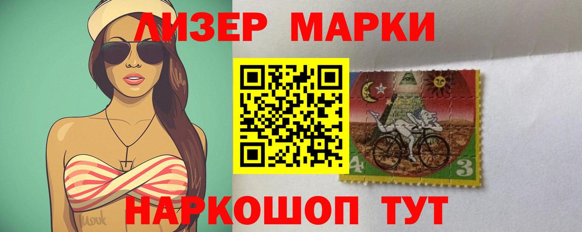 Лсд 25 экстази кислота Тамбов