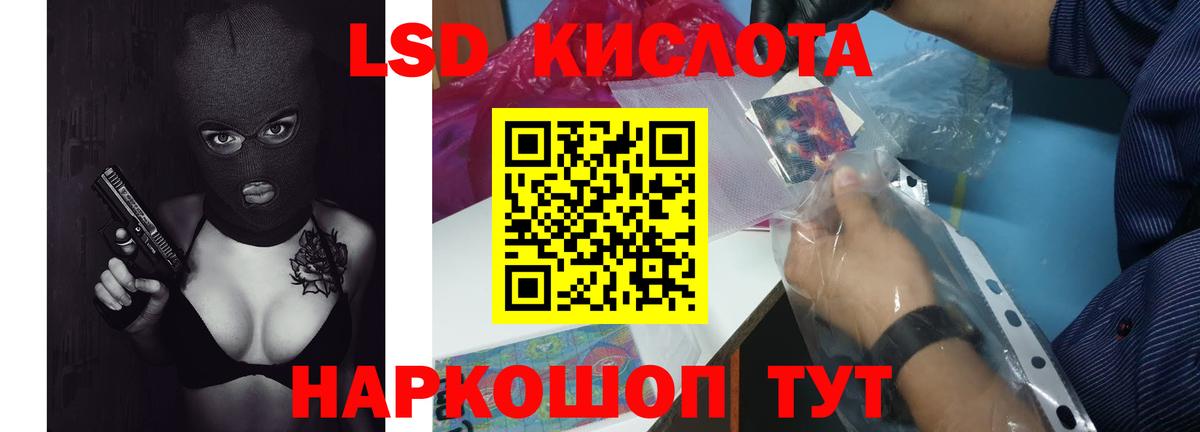 ЛСД экстази  Вход с VPN  Тамбов  Лсд 25 экстази кислота  LSD-25 экстази ecstasy 