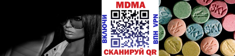 MDMA Molly  цена наркотик  Тамбов 