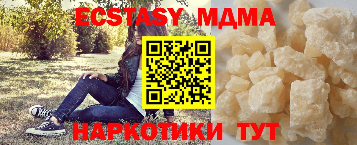 MDMA VHQ Тамбов