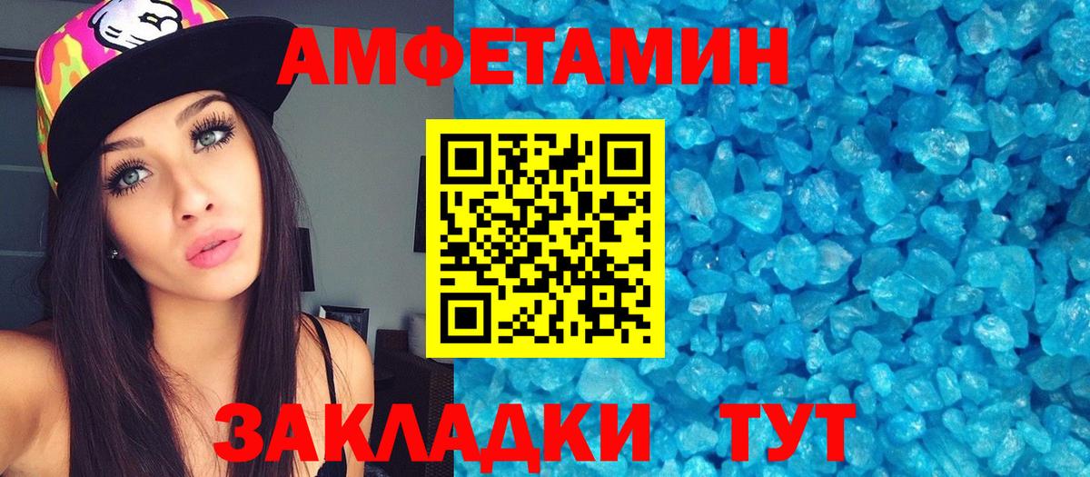 Где купить наркотики?  КОКАИН  Марихуана  Вход с VPN  Кетамин  Меф кристаллы  Экстази  Тамбов  Alpha-PVP СОЛЬ   Гашиш 