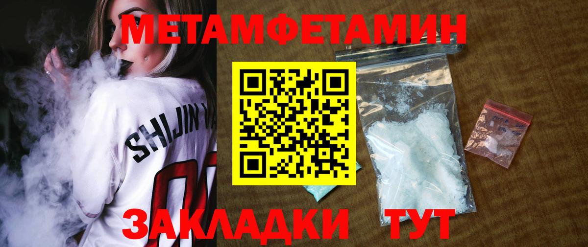 Первитин витя  Вход с VPN  Первитин  Тамбов 