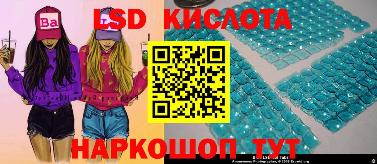 Тамбов  Марки NBOMe 1,8мг  Наркотические марки  Вход с VPN 
