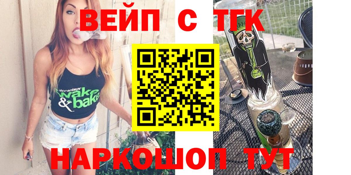 Дистиллят ТГК гашишное масло Тамбов