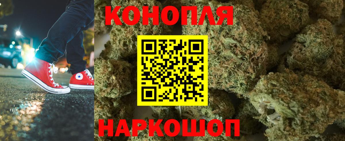 Марихуана MAZAR  Бошки марихуана SATIVA & INDICA  Тамбов  Вход с VPN  МАРИХУАНА MAZAR 